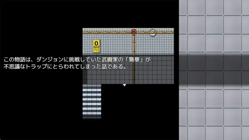 HH TRAP: Reality's Glitch — изображение 2
