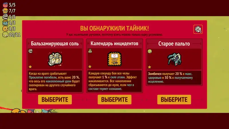 How Many Dudes? — изображение 3