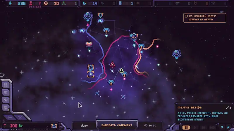 Hull Rupture — изображение 2