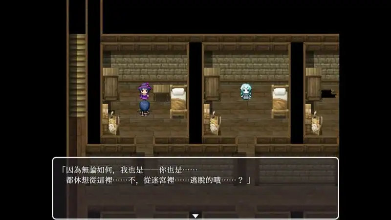 Hunting Labyrinth — изображение 3
