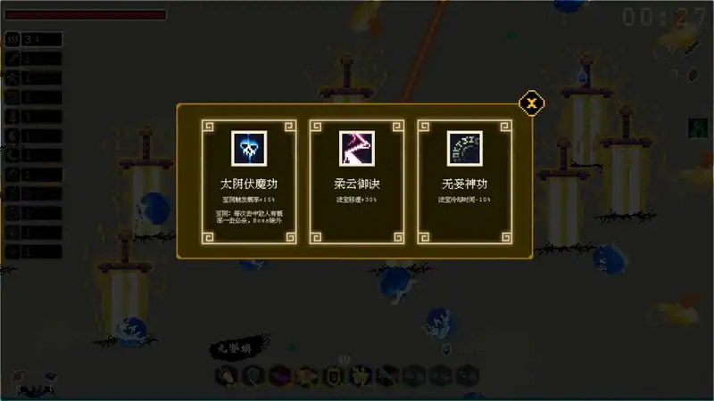 Infinite Tao — изображение 2