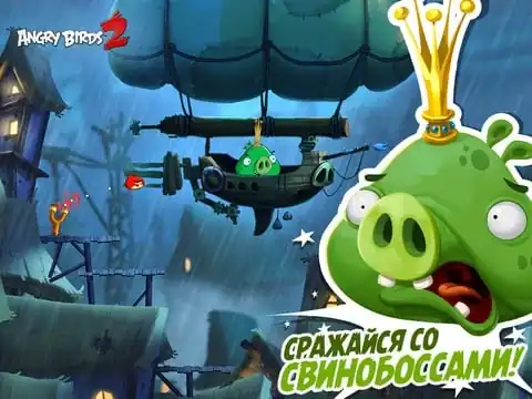 Angry Birds 2 — изображение 3