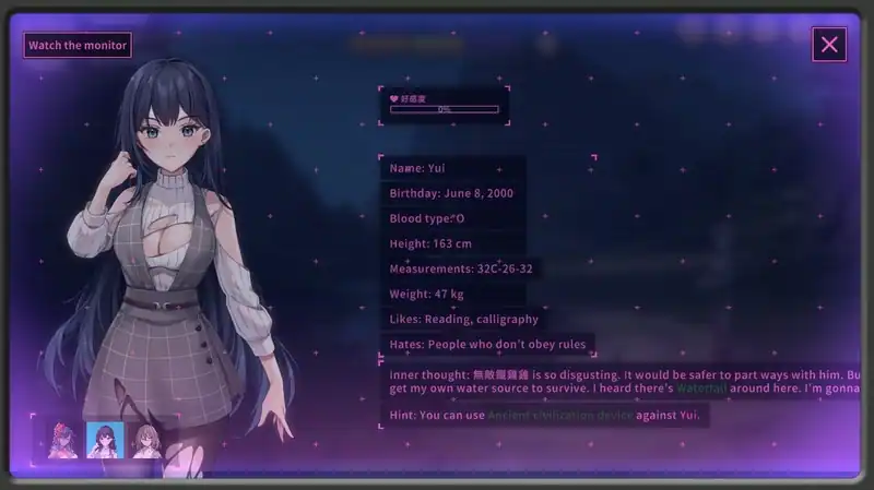 Island, Sex and Survival — изображение 1
