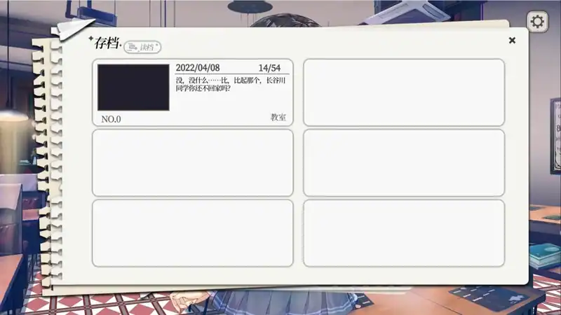 It's Hasegawa-san!? — изображение 3