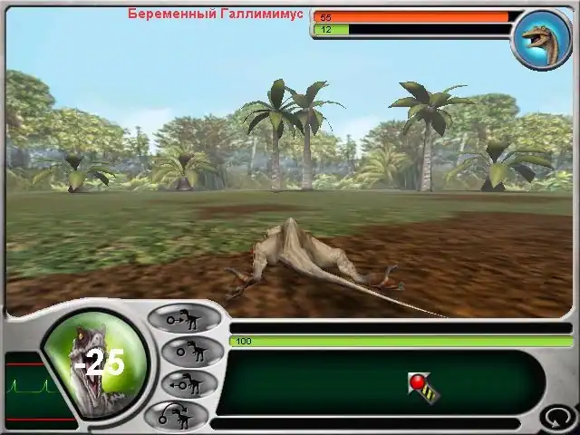 Jurassic Park Dinosaur Battles — изображение 2