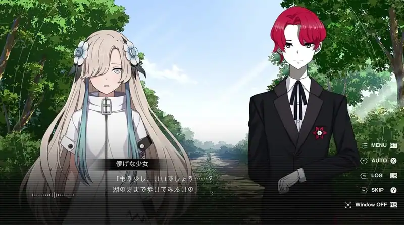 KAMITSUBAKI CITY REGENERATE — изображение 3