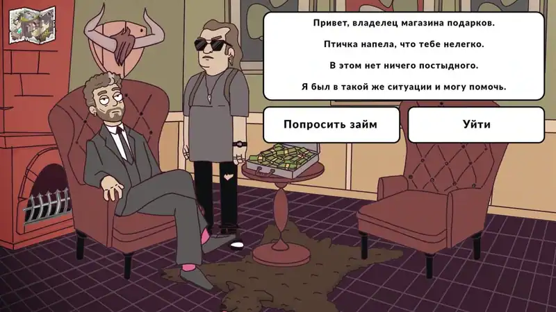 Keep Me Gifted — изображение 2
