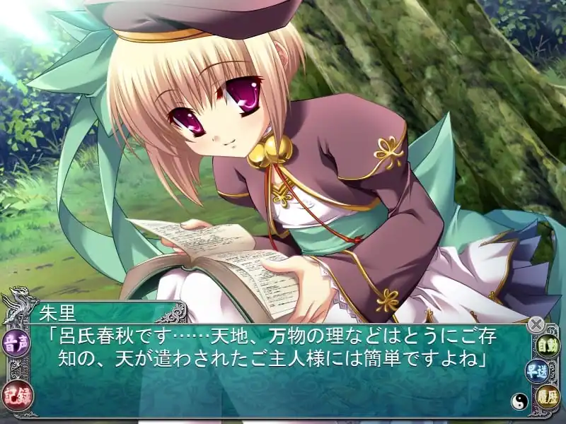 Koihime Musou Doki Otome Darake no Sangokushi Engi — изображение 3