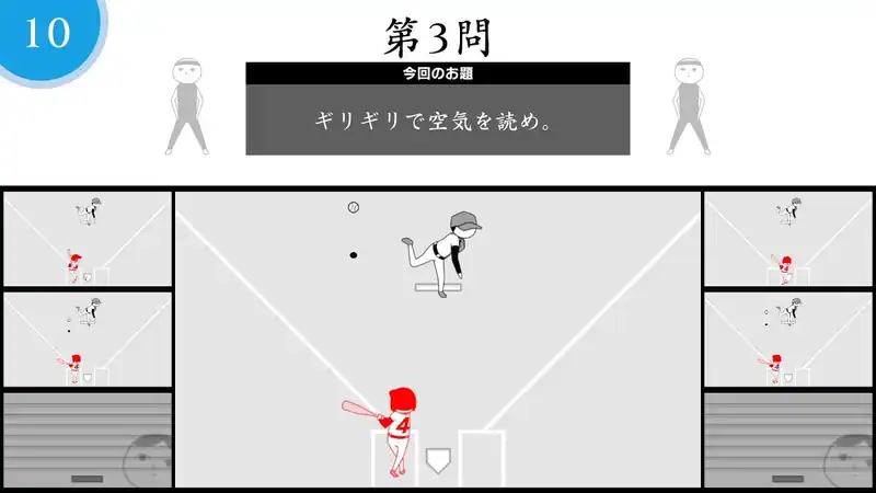 KUUKIYOMI: Consider It! ONLINE — изображение 3