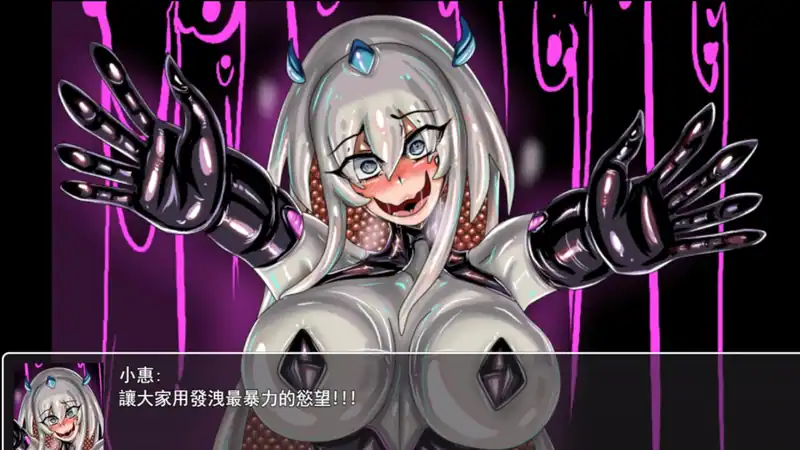 LAT The Punk World of Tentacled Monsters — изображение 3