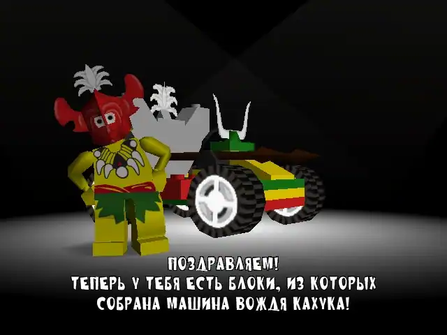 Lego Racers — изображение 3