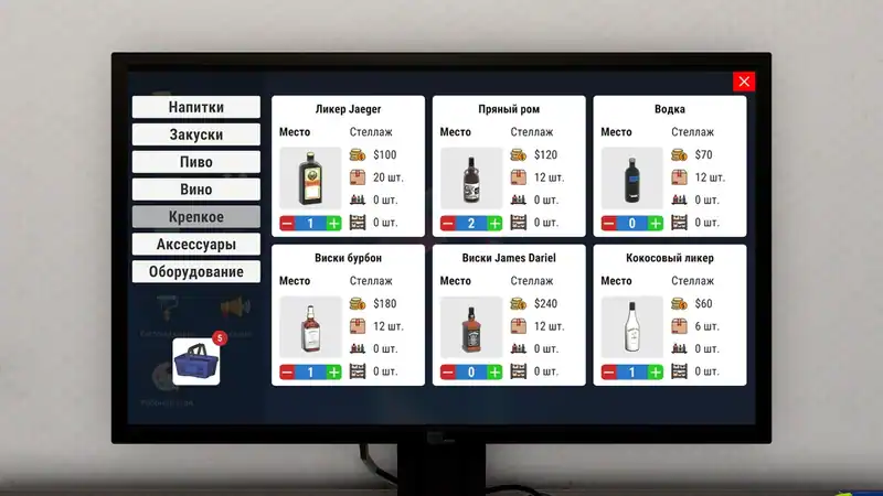 Liquor Store Simulator — изображение 1