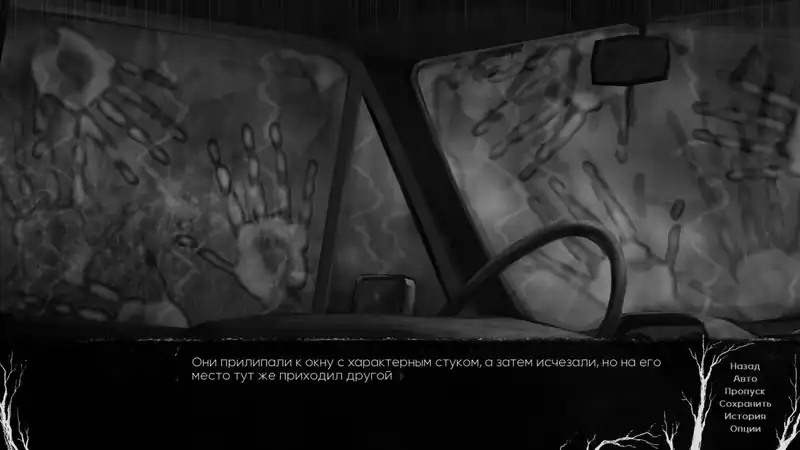 Locked Up (Взаперти) — изображение 3