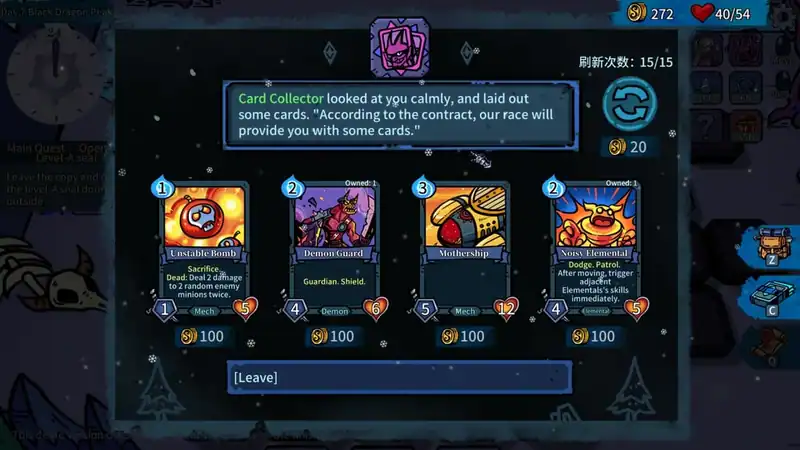 Looper Tactics — изображение 3