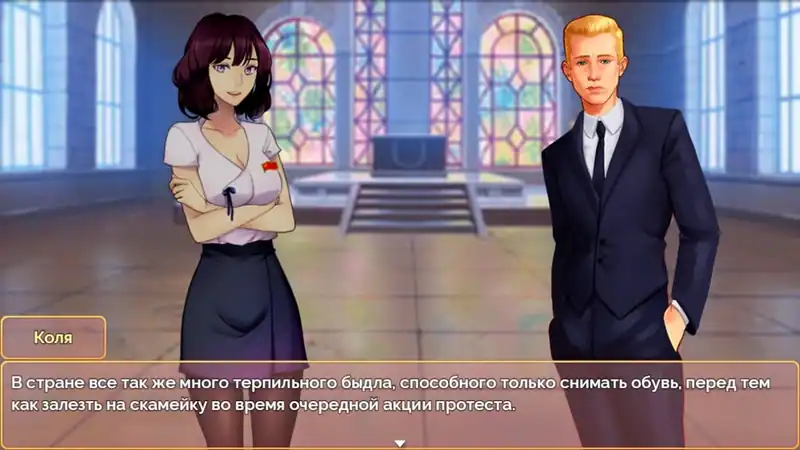 Love in Belarus — изображение 3