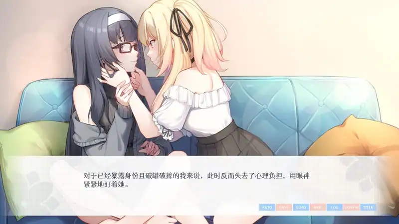 Love Yuri — изображение 3