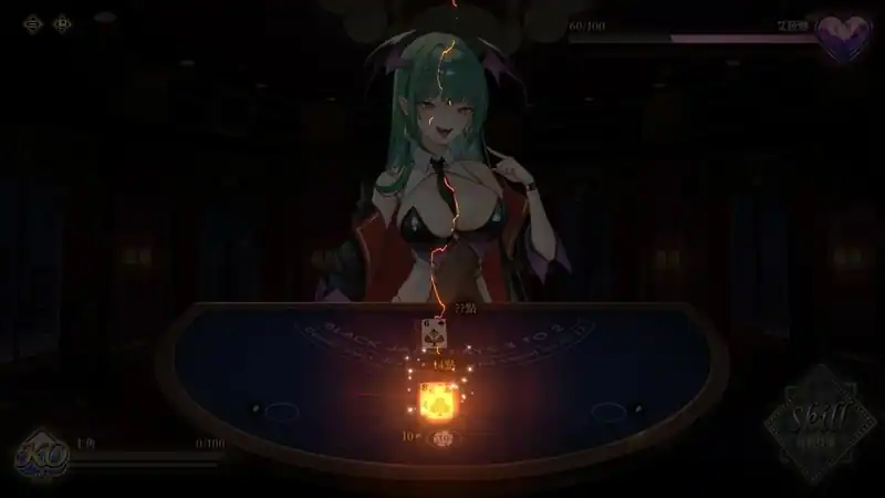 Lustful BlackJack: My Succubus Dealer — изображение 2