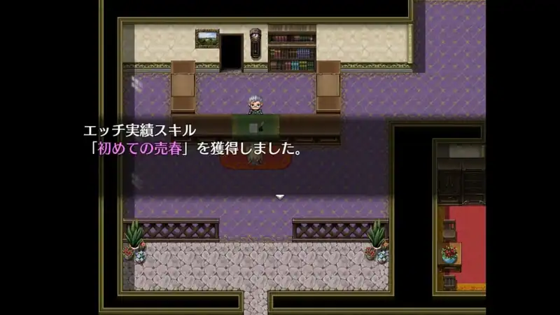 Lutnak Quest — изображение 2