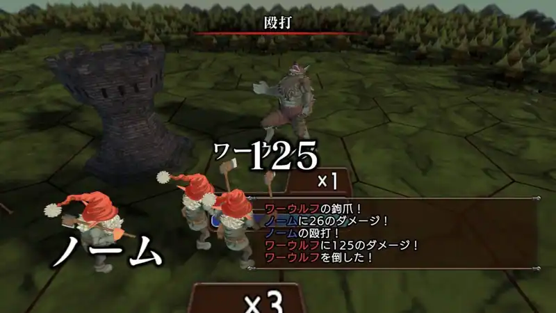 Master Of Monsters SSB — изображение 3