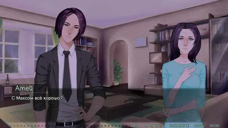 May (Visual novel) — изображение 3