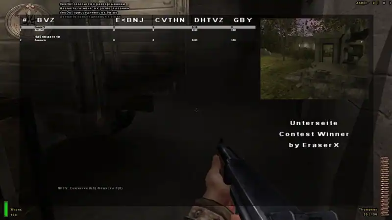 Medal of Honor: Allied Assault - War Chest — изображение 2