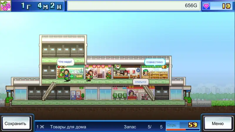 Mega Mall Story — изображение 3