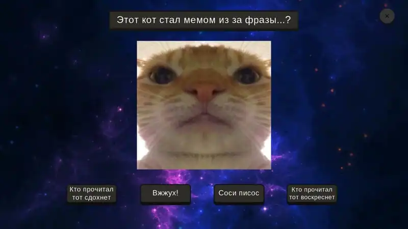 МЕМОЛОГИЯ — изображение 3