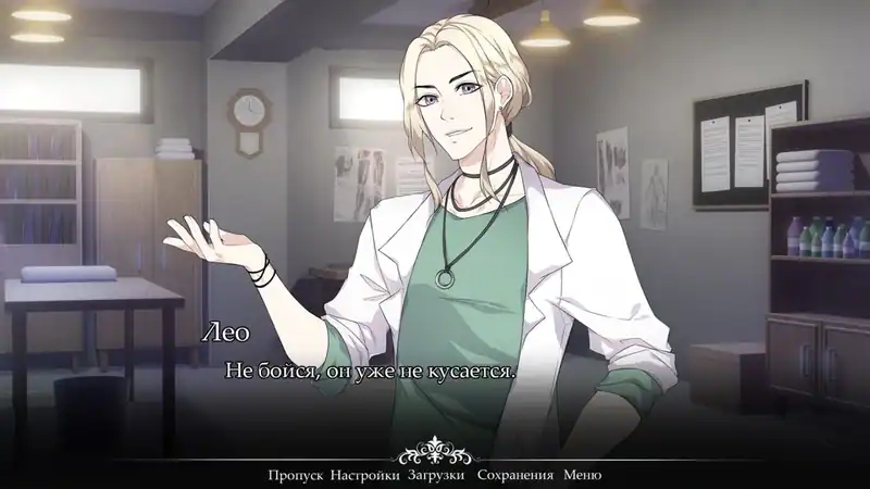 Mind Rite — изображение 3