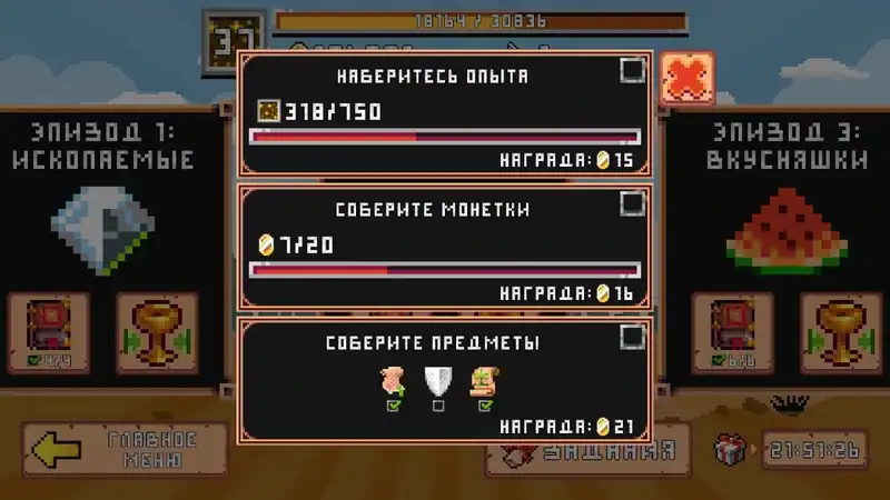 Minesweeper: Collector — изображение 2