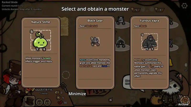 Monster Battles — изображение 3