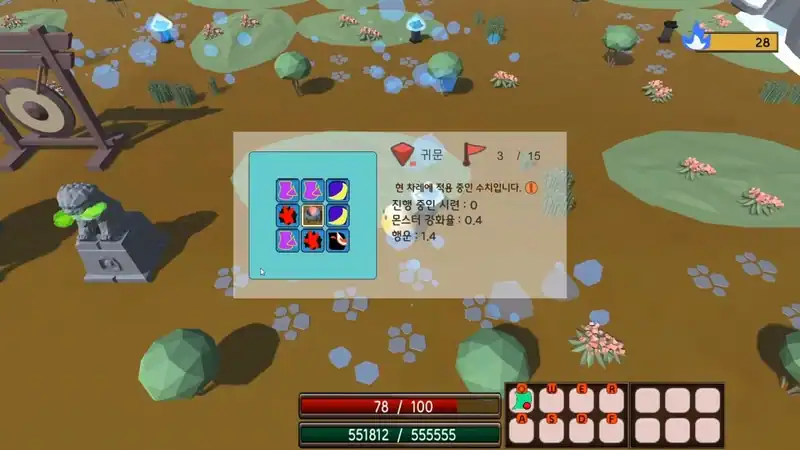 Monster of Nyum — изображение 3