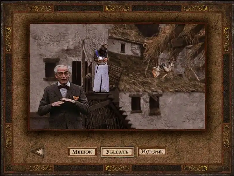 Monty Python and the Quest for the Holy Grail — изображение 3