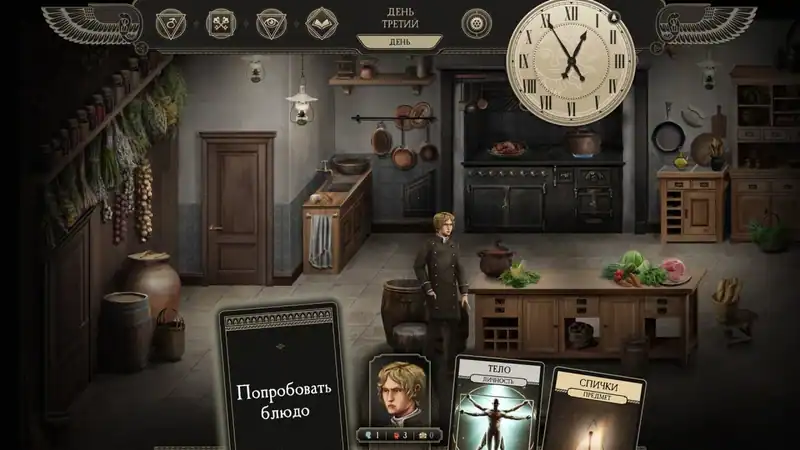 Mother of All Secrets — изображение 2