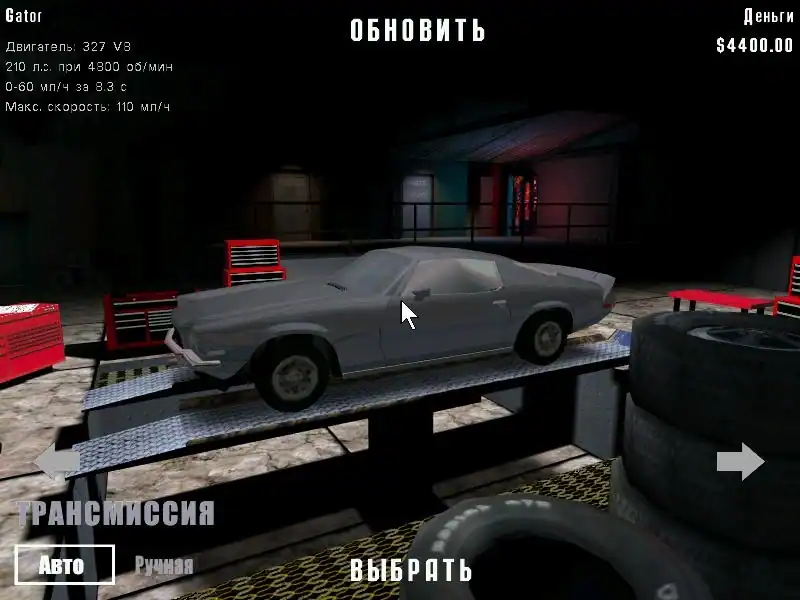 Muscle Car 3: Illegal Street — изображение 3