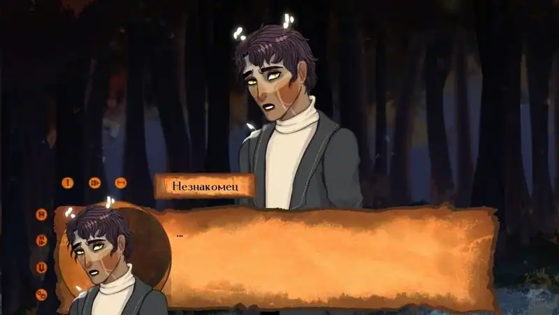 Mysteria of the World: The forest of Death — изображение 3