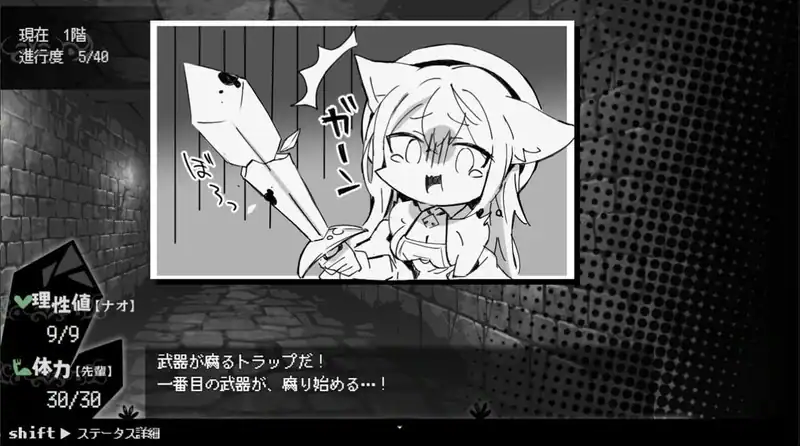 Nao in Heat! ~Kemomimi Girl's Naughty Treatment~ — изображение 2