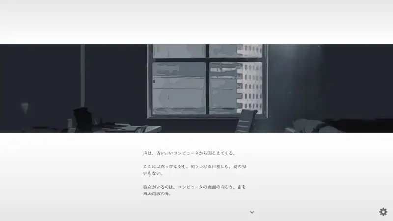 natsuno-kanata - beyond the summer — изображение 1