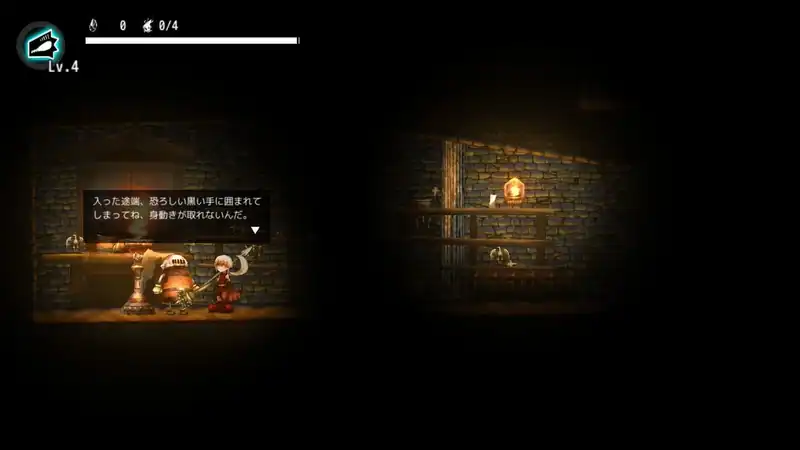 NECROTOPIA — изображение 3