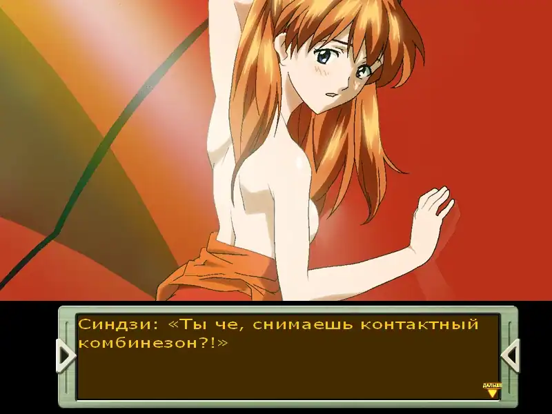 Neon Genesis Evangelion: Girlfriend of Steel 2 — изображение 3