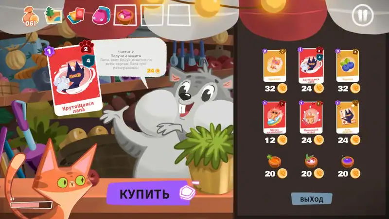 Nif Nif — изображение 3