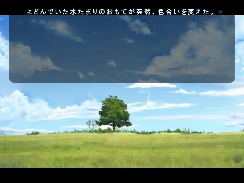 Niji no Kanata ni — изображение 3