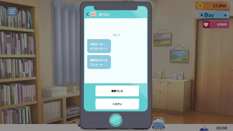 No-good Streamer Mirai-chan! — изображение 2