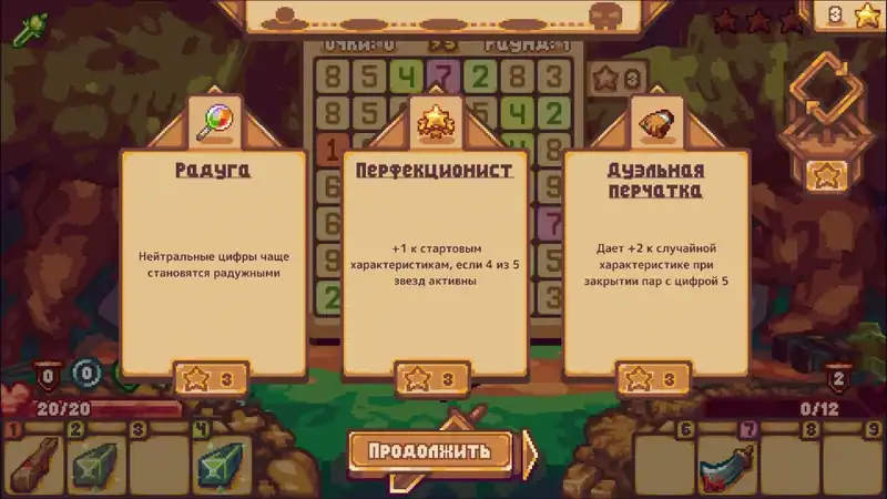 Numeral Strike — изображение 3
