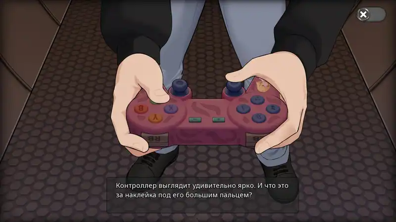 Oceanlust: Erotic Descent — изображение 1