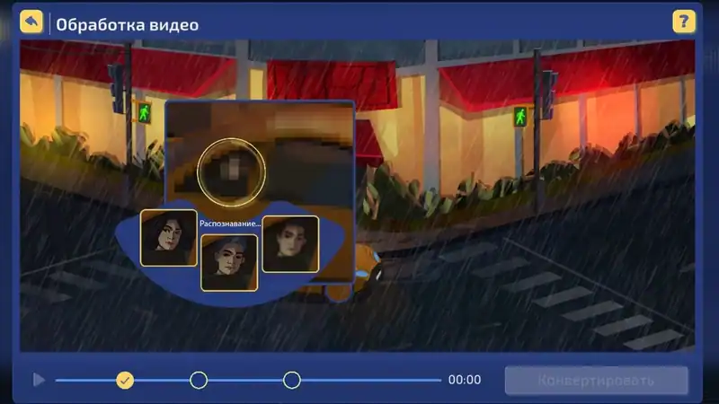 Song of Farca — изображение 2