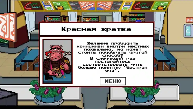 Space Komandirovka — изображение 2