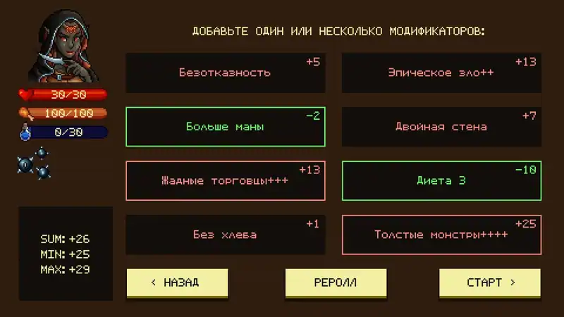 Spinny Dungeon — изображение 2