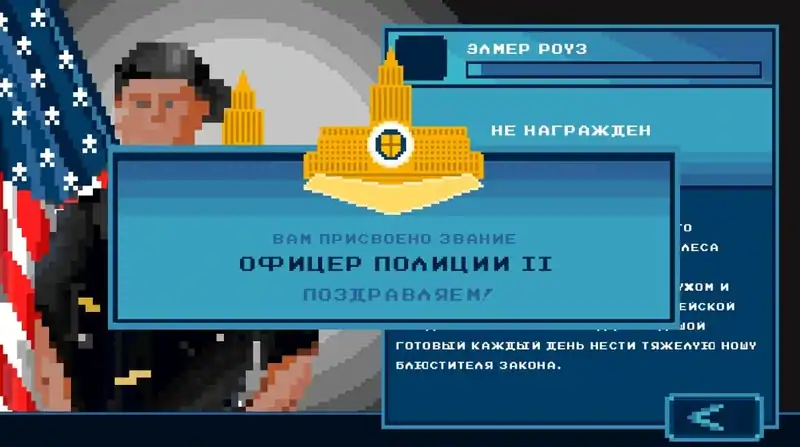 911 FR — изображение 3