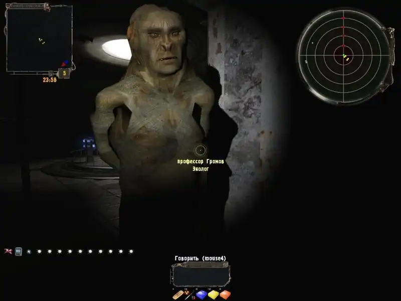 Сталкер: Shadow of Chernobyl - Тайные Тропы 2 — изображение 2