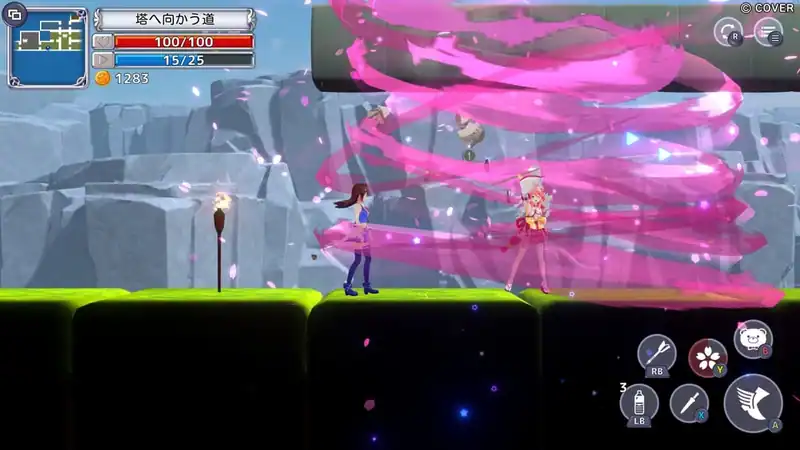 Star Soraight Fantasy: Magic to reach the sky — изображение 1
